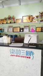 点击看大图 -Sasoo三和秀科技护肤抗衰中心