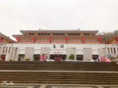 -丰都鬼城名山景区