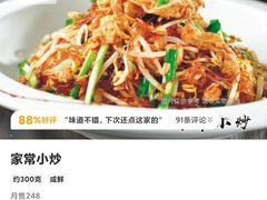 -紫光园·烤鸭·北京菜(劲松店)