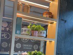 -老淮滨-蚌埠非遗小吃(淮河路店)