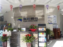 -渤海银行(呼和浩特玉泉支行)