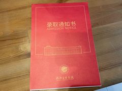 -中广艺影传媒艺术(福田校区)