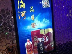 -金逸影城(大悦城IMAX激光店)
