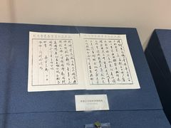 -张学良旧居陈列馆