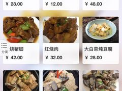 菜单-小莆天(元帅路店)