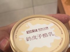 -巴奴毛肚火锅(商城路店)