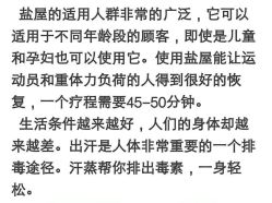 -庆翠堂天然茶麸养发馆