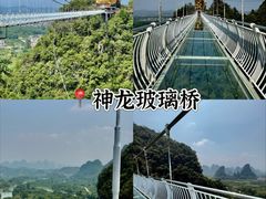-荔江湾景区