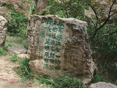 -敬亭山风景名胜区