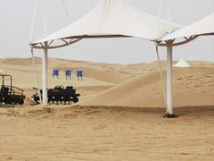 -内蒙古众诚旅行社有限公司