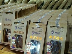 -湘小伍(天子座店)