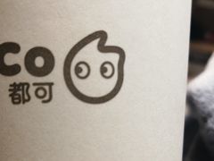 -CoCo都可(小寨赛格店)
