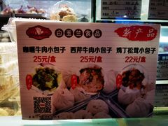 -白玉兰食品(甜云店)