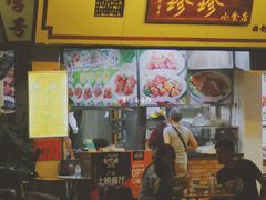 门面-珍珍小食店(西华路店)