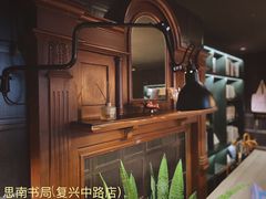 -思南书局(复兴中路店)