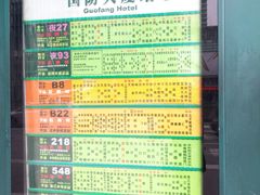 -凯乐会量贩KTV(国防大厦总店)