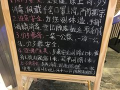 门面-眉州东坡(上海中心店)