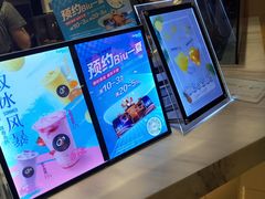 -CoCo都可(新太阳宫店)