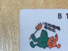 -双拼市场·烧烤精酿啤酒