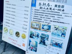 -金山嘴渔村