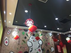 -吉祥馄饨(牡丹园店)