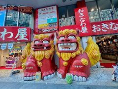 -国际通