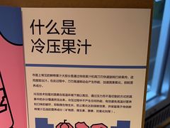 -Raaawr冷压果汁(万象前海店)