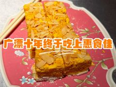 朱雀萨琪玛-惠食佳(滨江大公馆店)