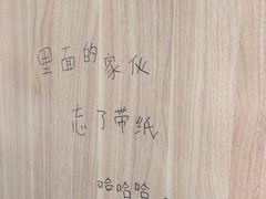 -解个谜沉浸剧情密室(天河店)