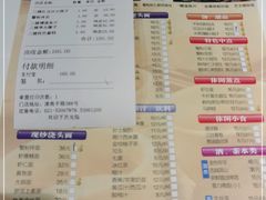 -光明邨大酒家(淮海路店)
