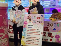 -中贸广场