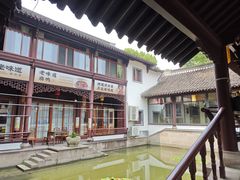 -绍兴老味道·非遗门店(银泰城店)
