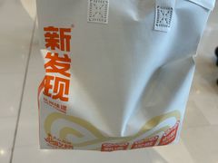 -新发现(苏州中心商场店)