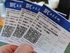 -SFC上影影城(北京大兴龙湖天街IMAX店)