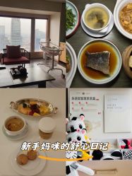 -茉莉智慧母婴护理中心(亮马河店)