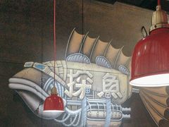 -探鱼·鲜青椒爽麻烤鱼(中山大信新都汇店)