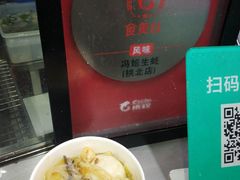 -冯姐生蚝(迎宾广场店)