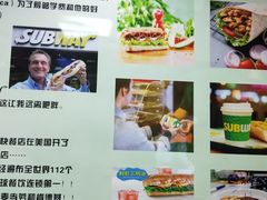 -赛百味SUBWAY(三阳广场店)