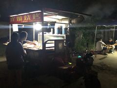 -崔孃烧烤