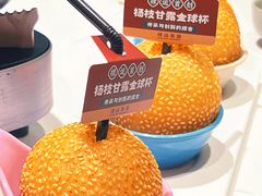 -禄运茶居·手工点心(恒宝广场店)