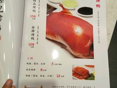 菜单-紫光园(顺义店)