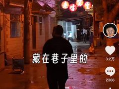 -老牛窝里(总店)