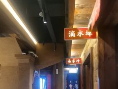 -帝一铭家宴(板塘店)