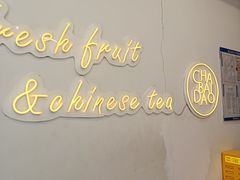 -茶百道(昌平府学路店)