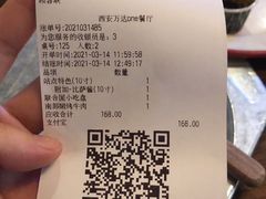 -Tubestation站点比萨(高新万达ONE店)