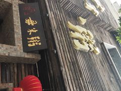 -大良毋米粥(锦龙路总店)