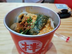 -大喜麻辣拌(凯德1818店)