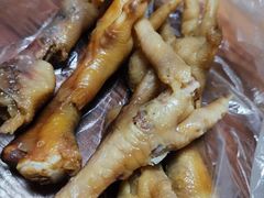 鸡爪-土门八珍烤鸡腊味店(土门老店)