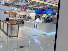 -万宝财富商业广场