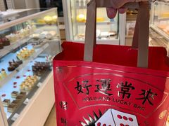 -好利来(宣武门店)